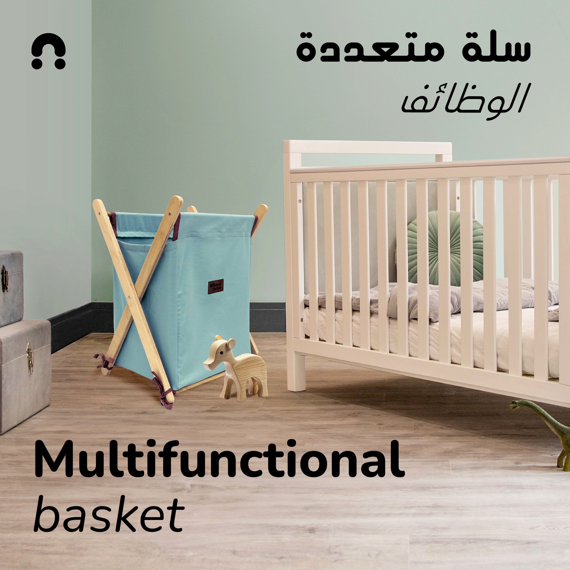 Multifunctional Basket